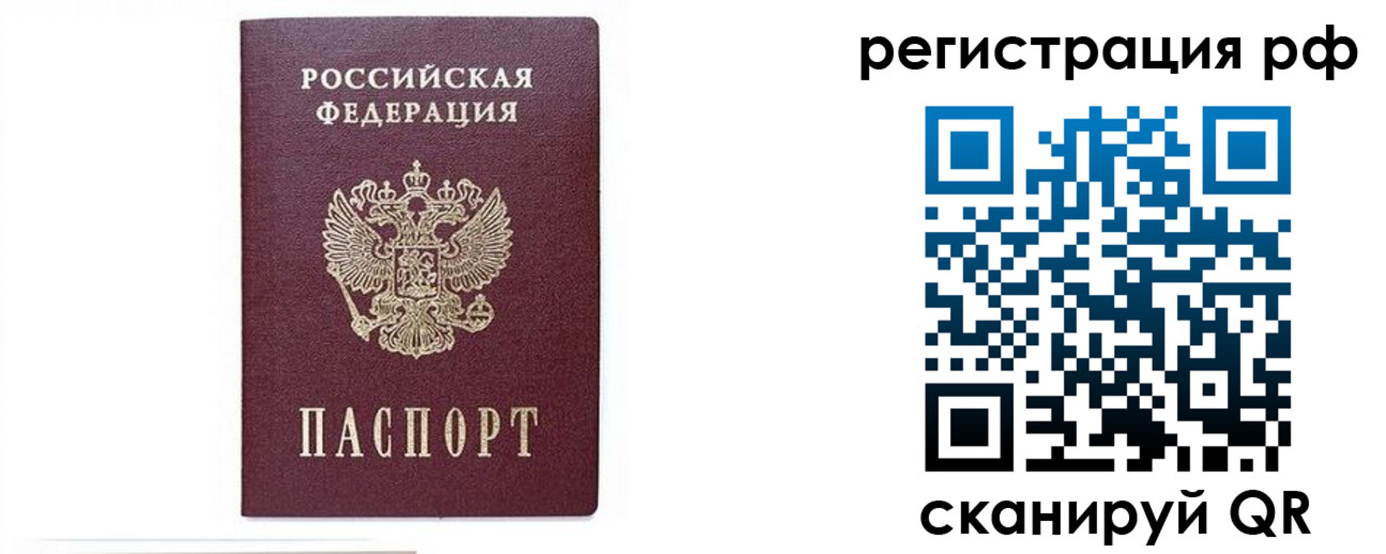 регистрация для дет. сада в Знаменске