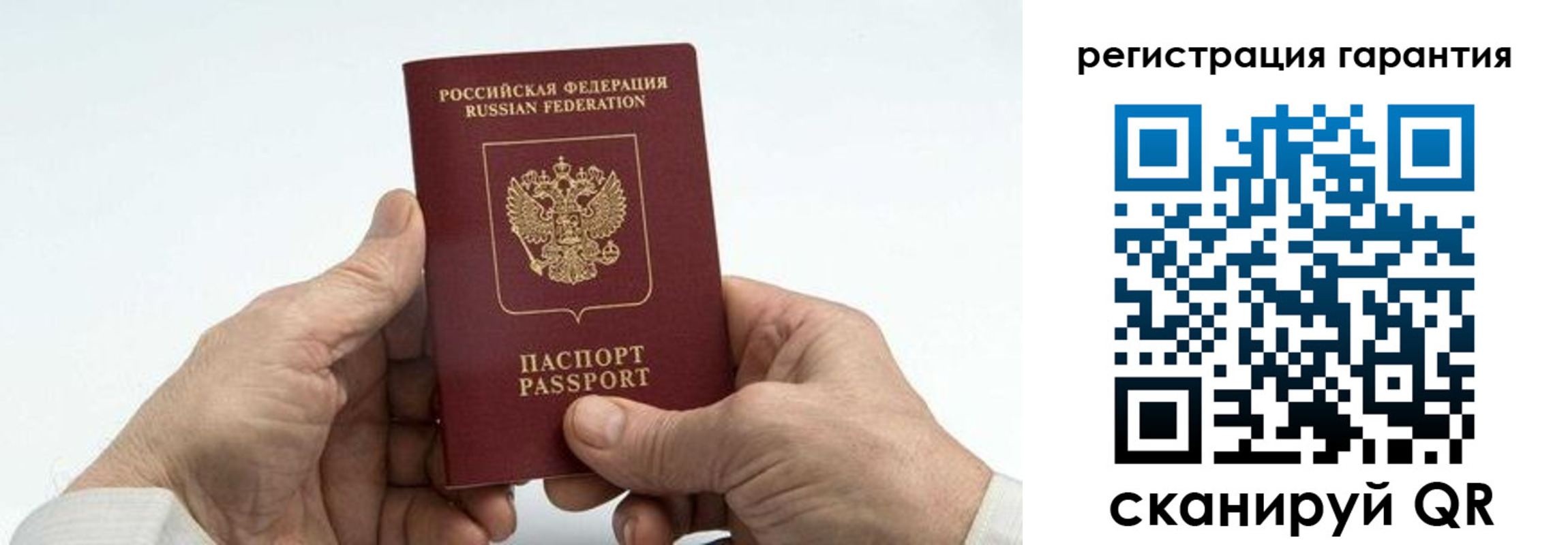 прописка в квартире в Знаменске